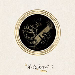 黑人40厘米全进去了欧美
